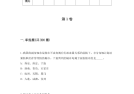 南通酒店寒假工招聘