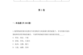 南通酒店寒假工招聘