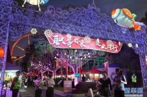 上海夜场招聘男士吗