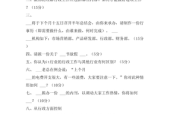 宝妈应聘面试文案怎么写