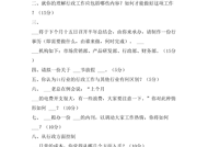 宝妈应聘面试文案怎么写