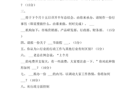 宝妈应聘面试文案怎么写
