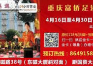 横店附近足道招聘吗