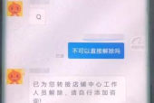 淘宝客服怎么应聘义乌店铺