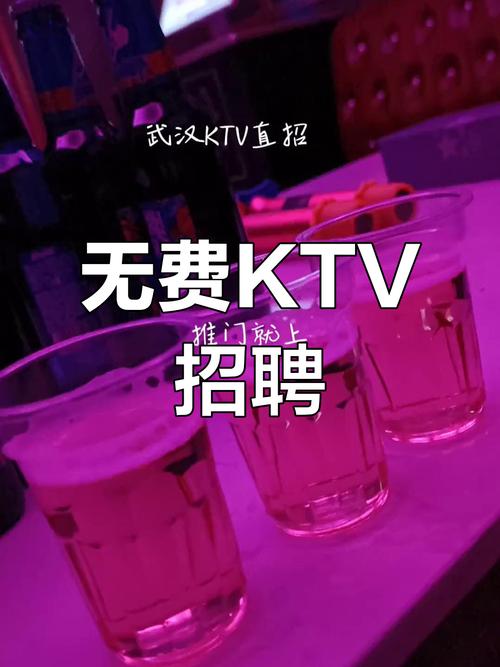长葛招聘夜场工作人员  第1张