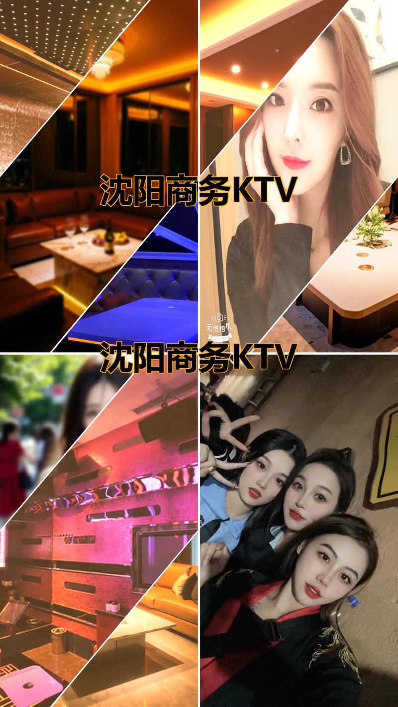 沈阳男士夜场招聘网最新  第1张