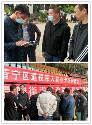 晋宁昆阳工厂招聘吗  第1张