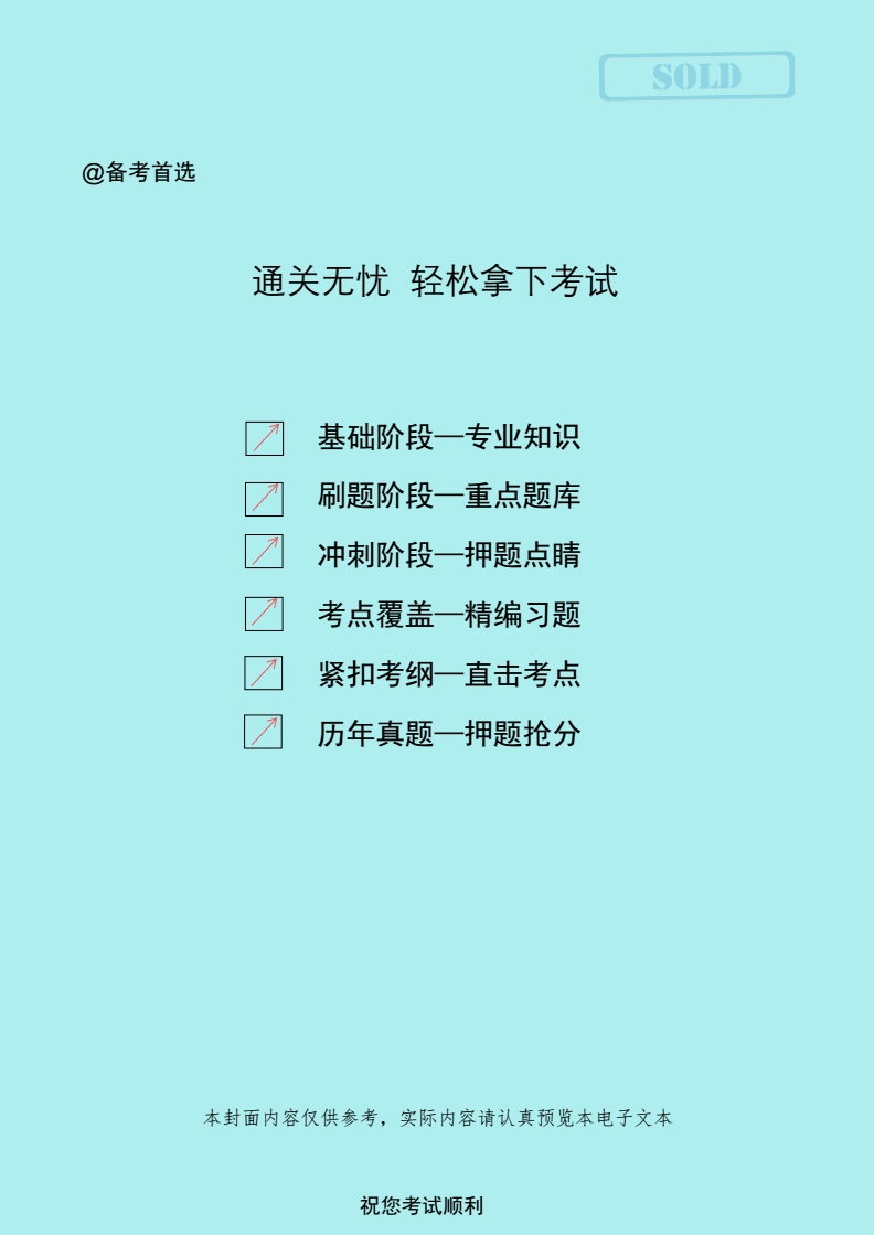 长春夜场服务员招聘男生  第1张