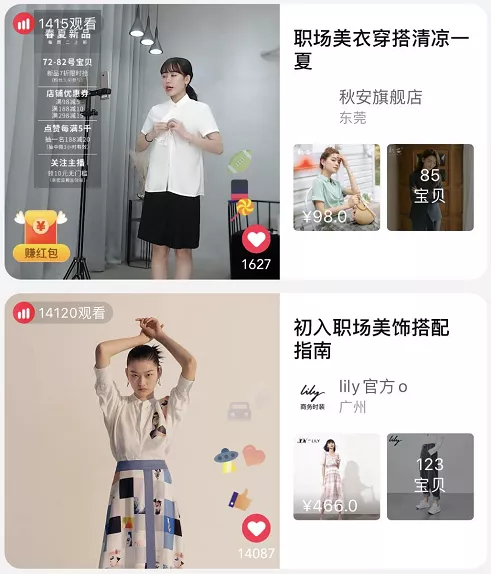 职场文化穿搭文案怎么写  第1张