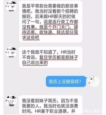 无经验应届生怎么应聘前台  第1张