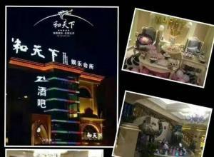 酒店KTV招聘佳丽杭州  第1张