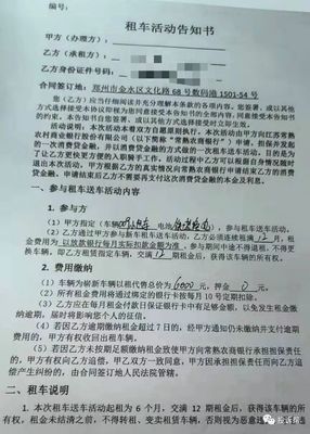 怎么应聘外卖骑手兼职工作  第1张