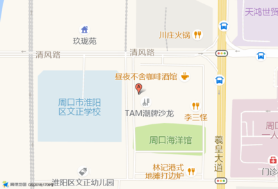 周口酒店前台招聘  第1张