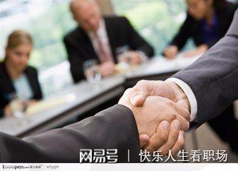 工作应聘不成功怎么说  第1张
