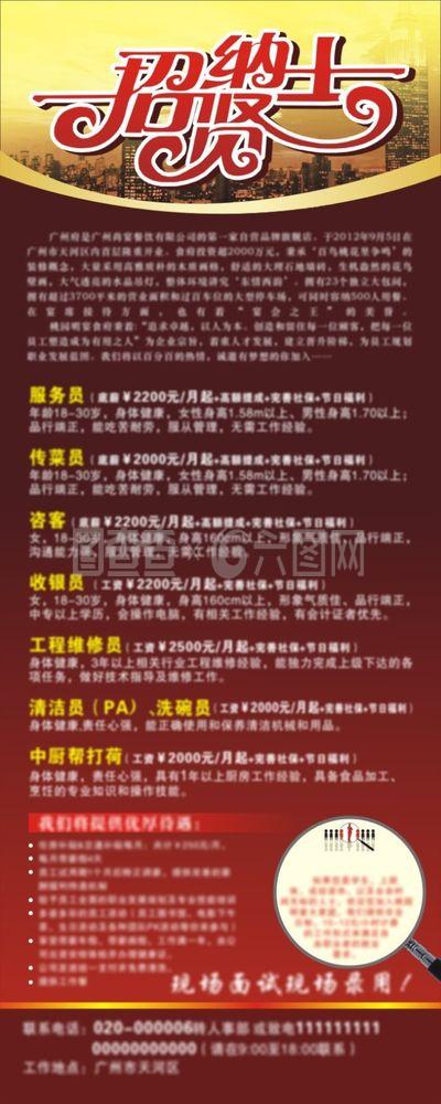 湖州夜场收银员招聘网络  第1张