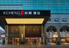 安顺怡程酒店招聘  第1张