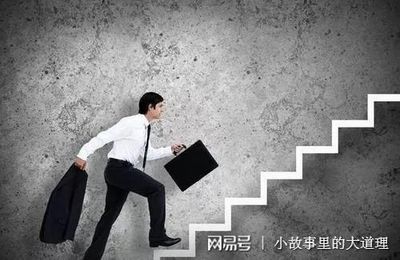 如何改变自己的职场形象  第1张