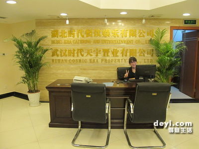 葛洲坝大酒店招聘信息  第1张