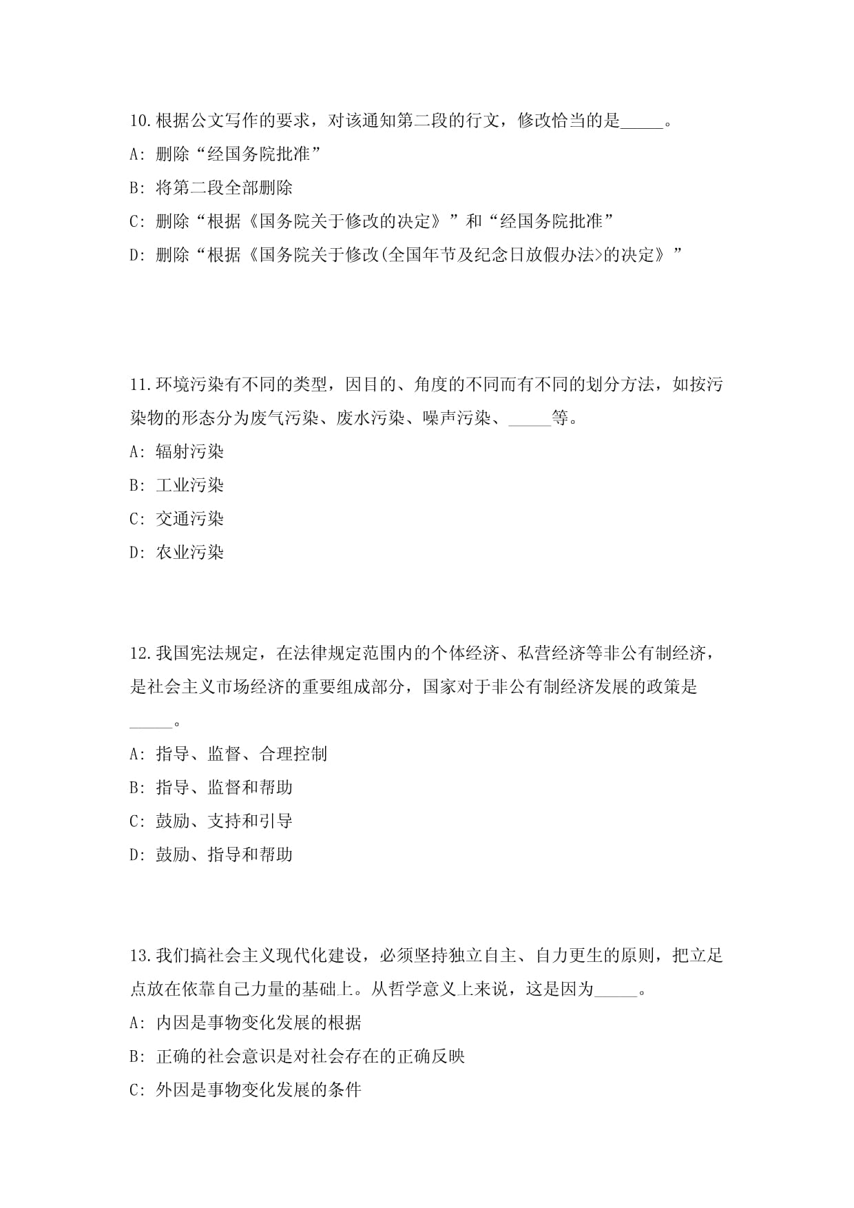 昆明医院招聘志愿者吗  第1张