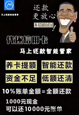 温州夜场管家招聘  第1张