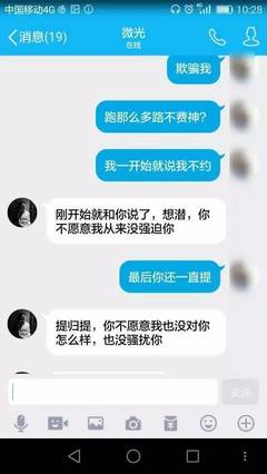 怎么回应应聘通过的消息  第1张