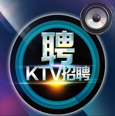 鄂州夜场模特招聘  第1张