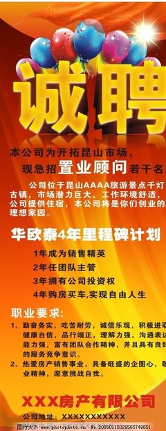 昆山夜场工作招聘信息  第1张