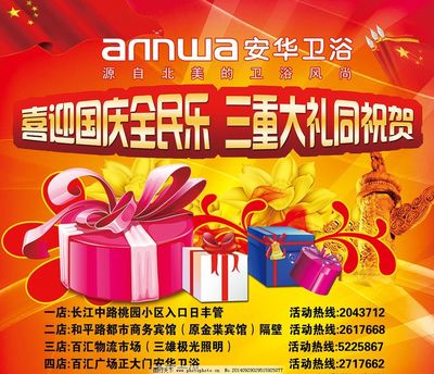 日丰金色精品酒店招聘  第1张