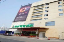 阳泉格林联盟酒店招聘  第1张