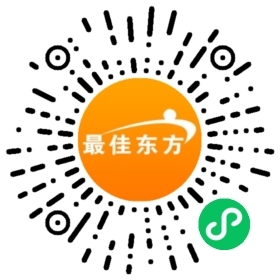 青岛海天酒店会场招聘  第1张