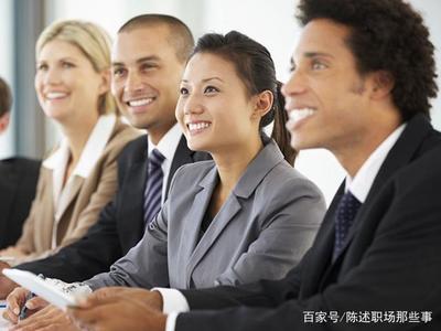 全面的职场经理怎么称呼  第1张