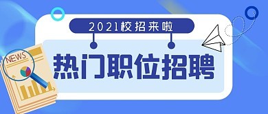 节后回归职场计划怎么做  第1张