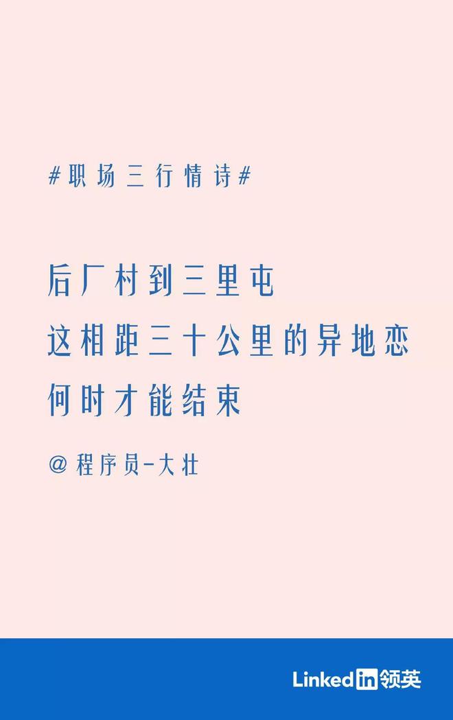 轻松的职场文案怎么写好  第1张
