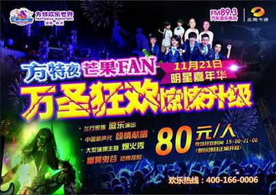 株洲夜场经理招聘信息  第1张