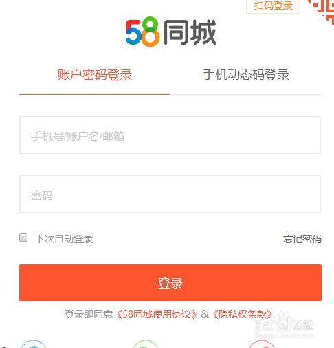 怎么回备选的应聘者邮箱  第1张