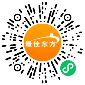 宝应旅游酒店招聘电话  第1张