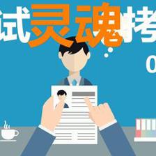 如果应聘工作应该怎么说  第1张