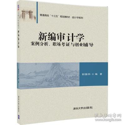 职场规划考证怎么考的好  第1张