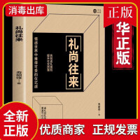 如何对待职场饭局  第1张