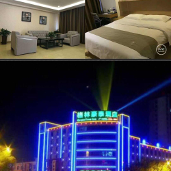格林酒店店长招聘  第1张