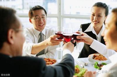 职场请上司吃饭怎么说话  第1张