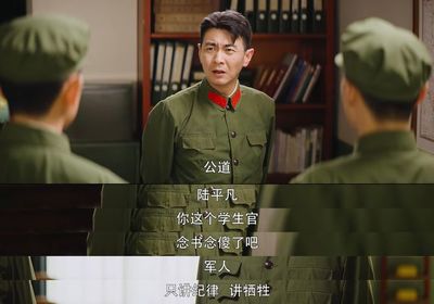 部队跟职场有区别吗  第1张