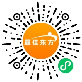 玉环酒店电工招聘  第1张