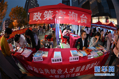 夜场招聘都是做什么的  第1张