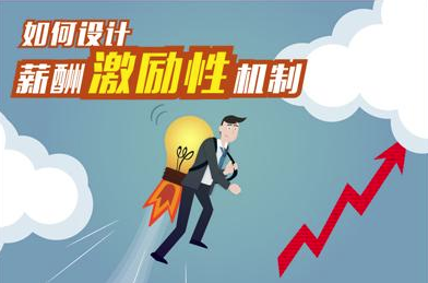 应聘国企怎么回答薪酬问题  第1张