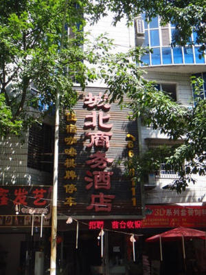 武胜附近酒店招聘  第1张