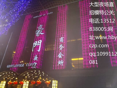 天津夜场男伴舞招聘网站  第1张