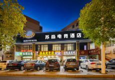 南通找酒店工作招聘  第1张