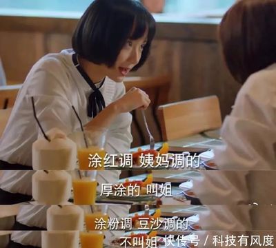 职场口红可以涂红吗  第1张