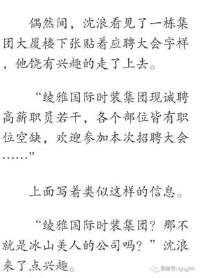 团务部应聘原因怎么写  第1张